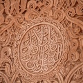 SaadierTomb-24